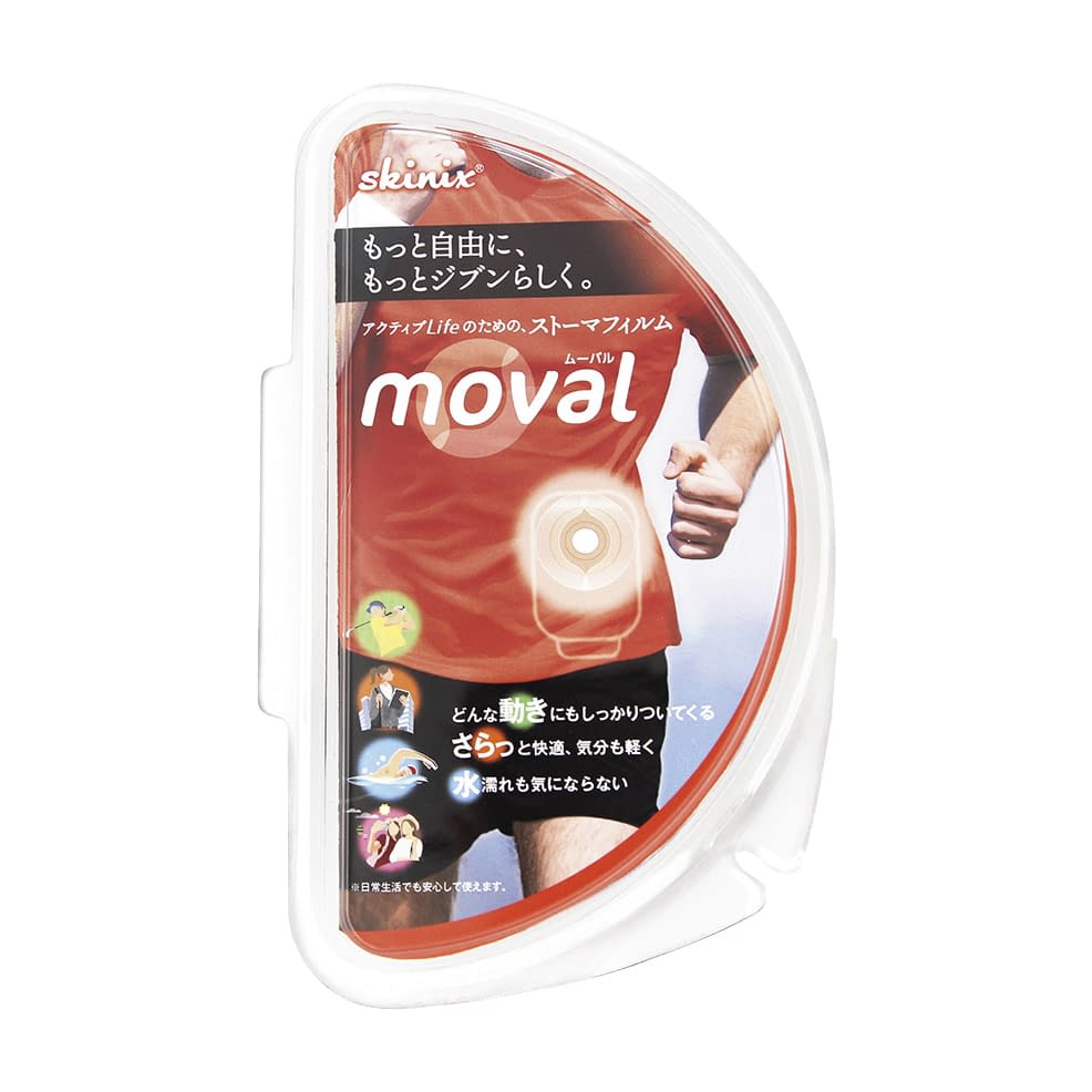 무발 스토마 케어 용품 24-8452-00 skinix YB-R35160(20마이일리)