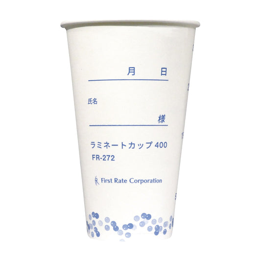 ラミネートカップ400(400ml) 検査用カップ 24-9014-00 ファーストレイト FR-272(ホワイト)50コ