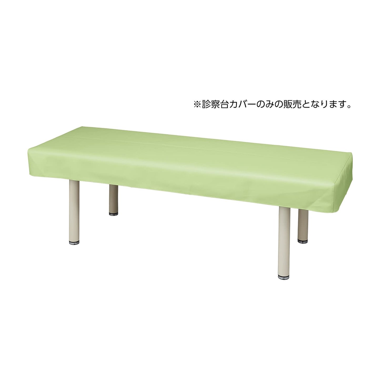 マツヨシ抗菌レザー診察台カバー 診察ベッドカバー 24-8650-02 MATSUYOSHI MY-ABL100G(ライトグリーン)