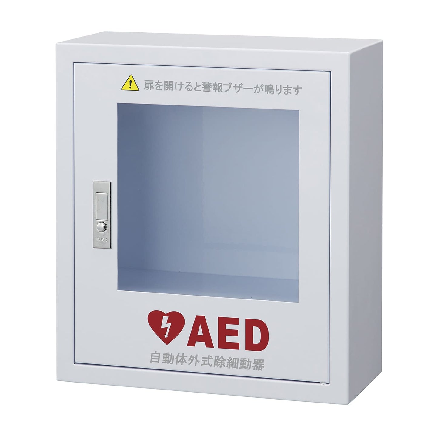 マツヨシAED収納ボックス(壁掛式) 壁掛式 AEDボックス 24-8660-00 マツヨシ MY-4690