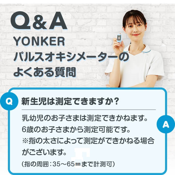 YONKER Pulse Oximeter Saturation Monitor (Pulse Oximeter) 24-8657-00 Yonker YK-81A