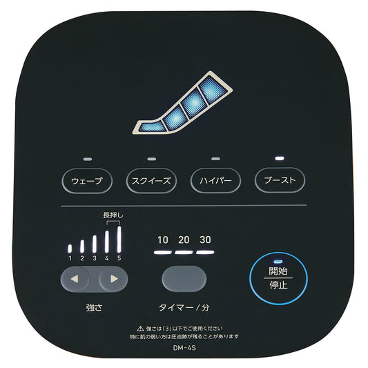 Dr. Medomer (boot set) Boot set Massager for IPC 24-9136-0001 Gray pink Nitto Kohki DM-4S (boot set)