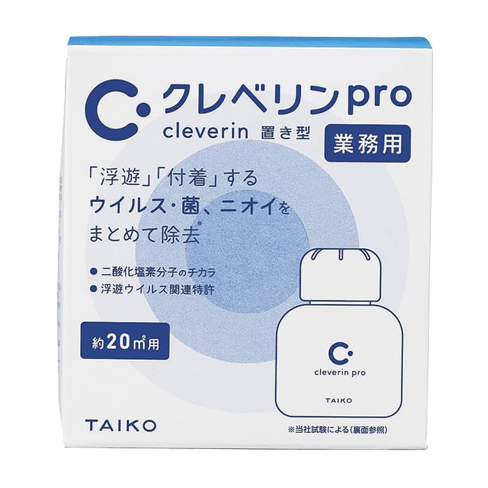 크레베린 Pro 넣어형 110090038(60G) 24-9707-00 오유키 약품