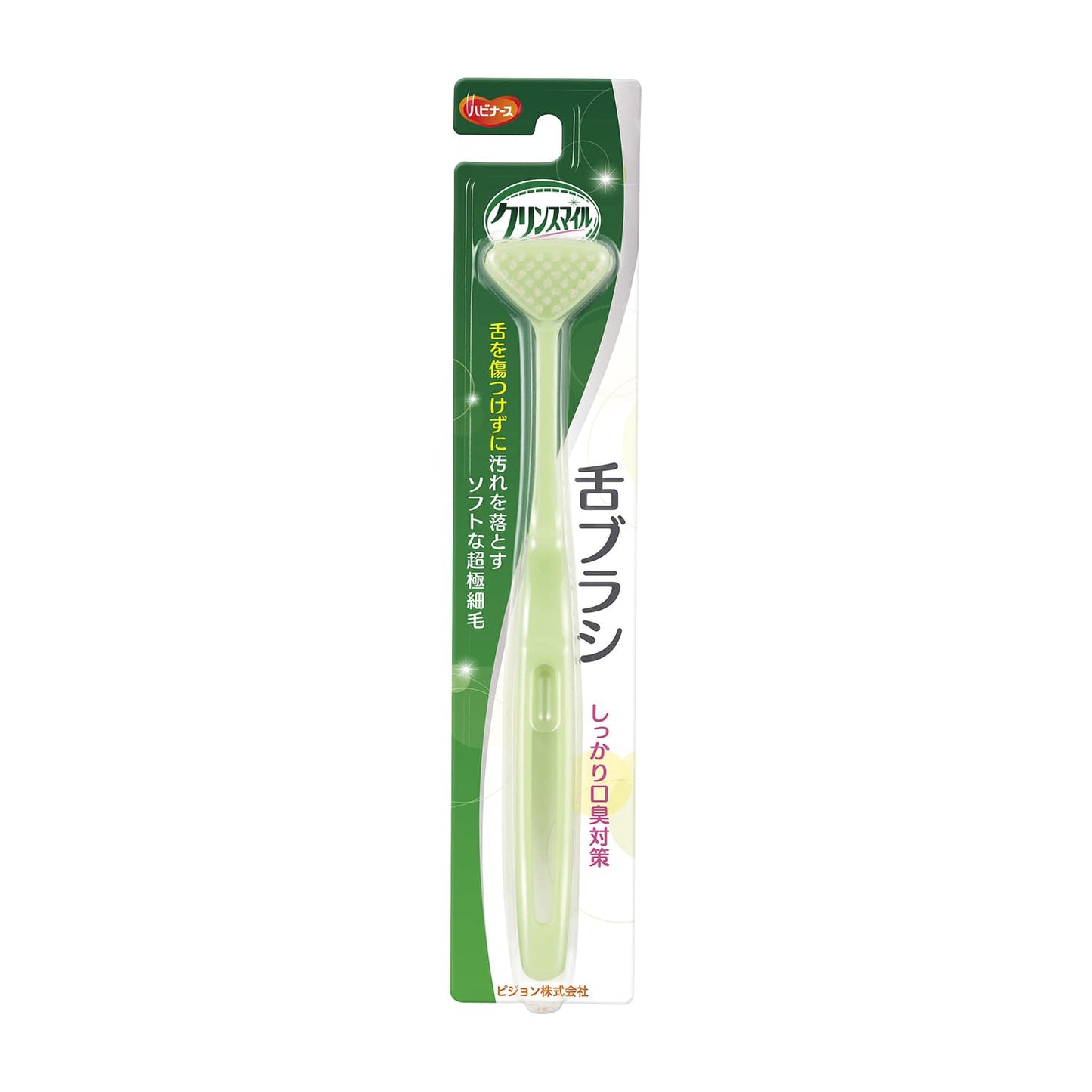Clean Smile Tongue Brush 25-3544-00 Habinurse 1023201 (Green)
