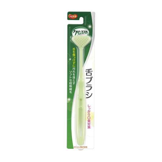 Clean Smile Tongue Brush 25-3544-00 Habinurse 1023201 (Green)