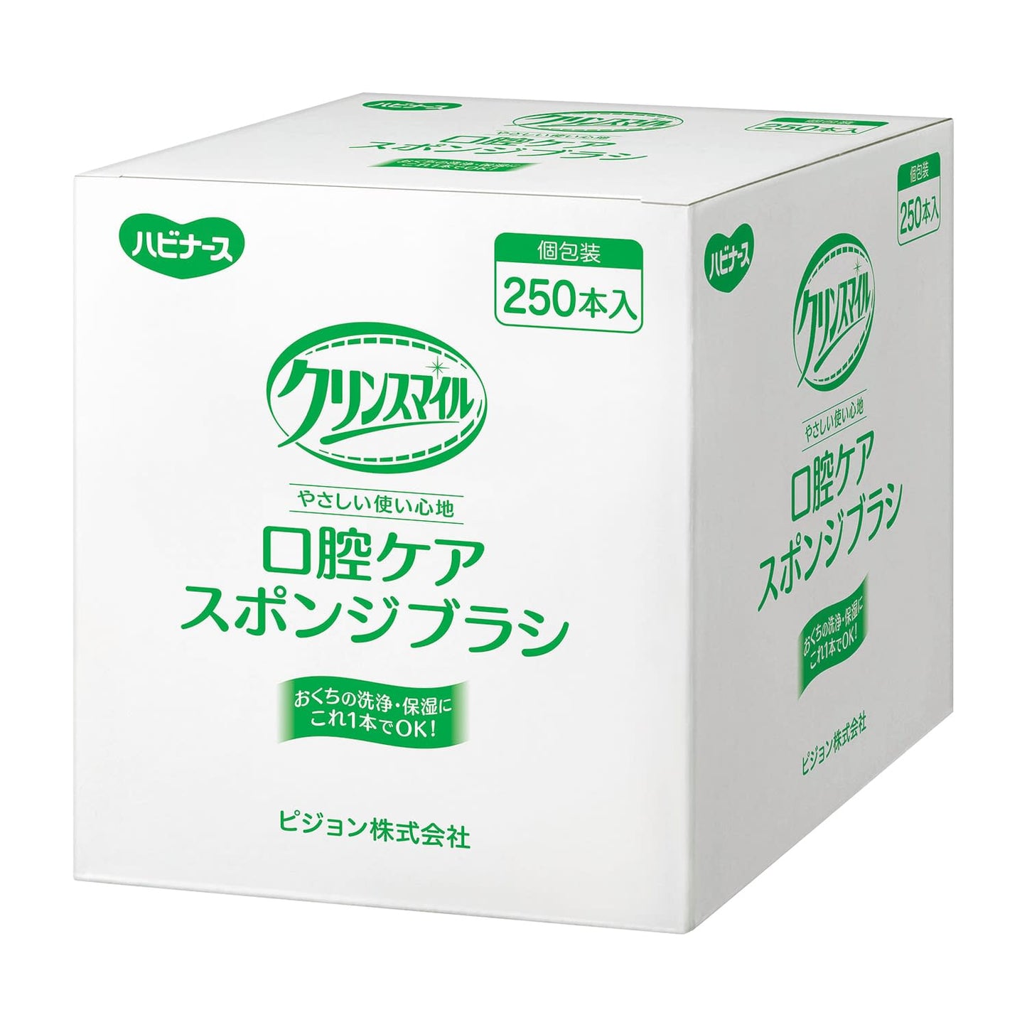 Clean Smile Oral Care Sponge Brush Sponge Brush (Oral Care) 25-6591-02 Habinurse 1023209 (250 lbs)