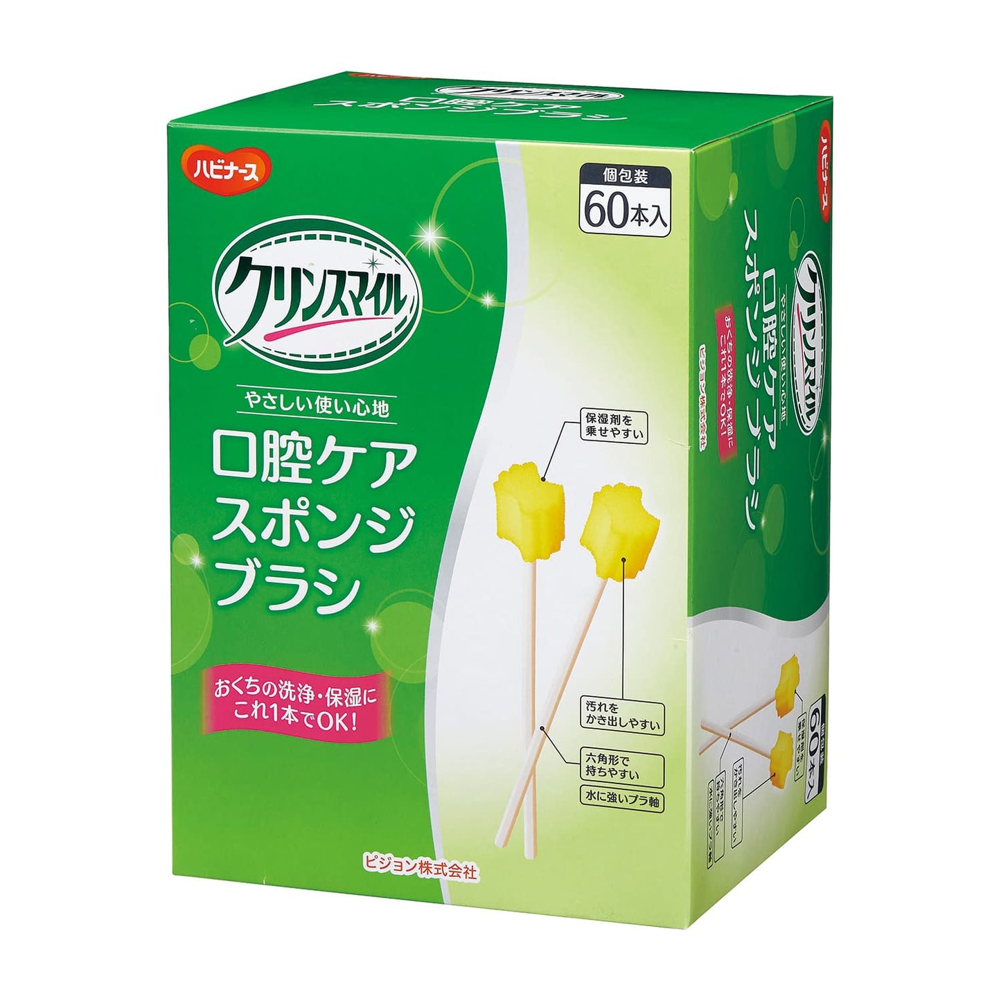 Clean Smile Oral Care Sponge Brush Sponge Brush (Oral Care) 25-6591-01 Habinurse 1023208 (60 lbs)