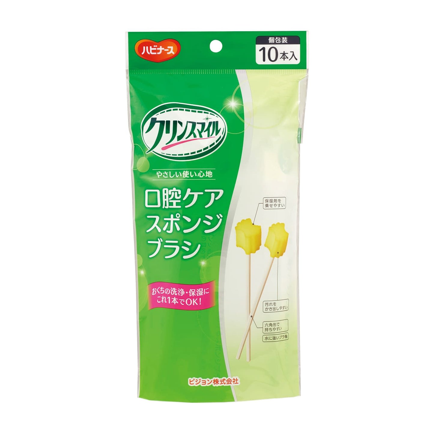 Clean Smile Oral Care Sponge Brush Sponge Brush (Oral Care) 25-6591-00 Habinurse 1023207 (10 pcs)