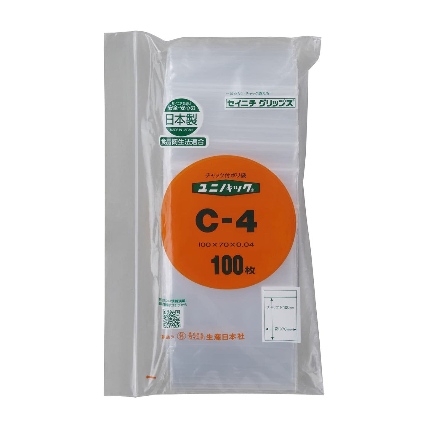ユニパック チャック付ポリ袋 25-3693-02 セイニチ C-4(100X70MM)100マイ