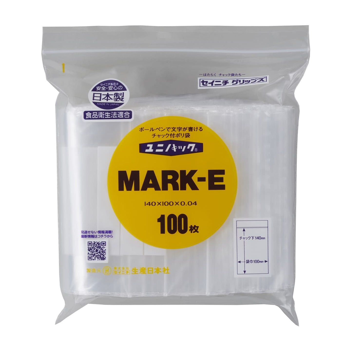 유니팩 마크 (척 포함) E 척 부착 폴리 봉투 25-3694-04 세이 니치 MARK-E (140X100) 100 마이