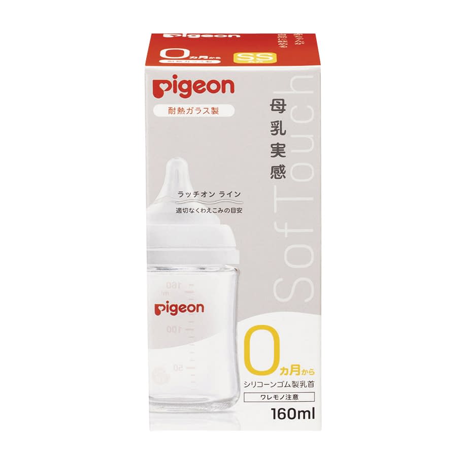 母乳実感哺乳びん(耐熱硝子) 25-3705-01 ピジョン 1026732(160ML)