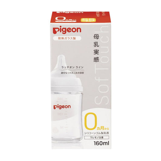 母乳実感哺乳びん(耐熱硝子) 25-3705-01 ピジョン 1026732(160ML)