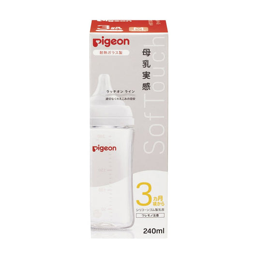 母乳実感哺乳びん(耐熱硝子) 25-3705-02 ピジョン 1026733(240ML)