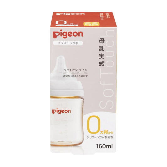 母乳実感 哺乳びん(プラ) 25-3703-01 ピジョン 1026735(160ML)