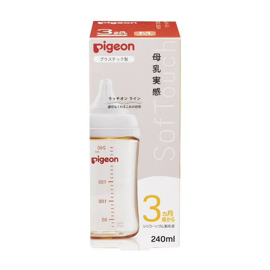 母乳実感 哺乳びん(プラ) 25-3703-02 ピジョン 1026736(240ML)