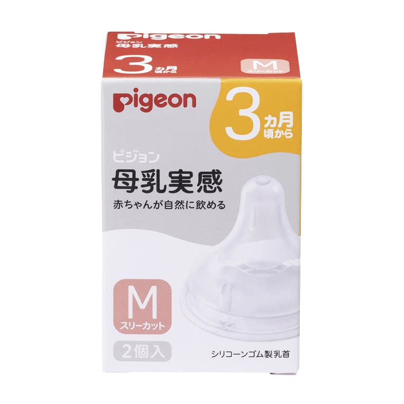 母乳実感 乳首M(3ヶ月～) 3ヵ月 哺乳びん用乳首 25-3704-02 ピジョン 1026768(2コイリ)