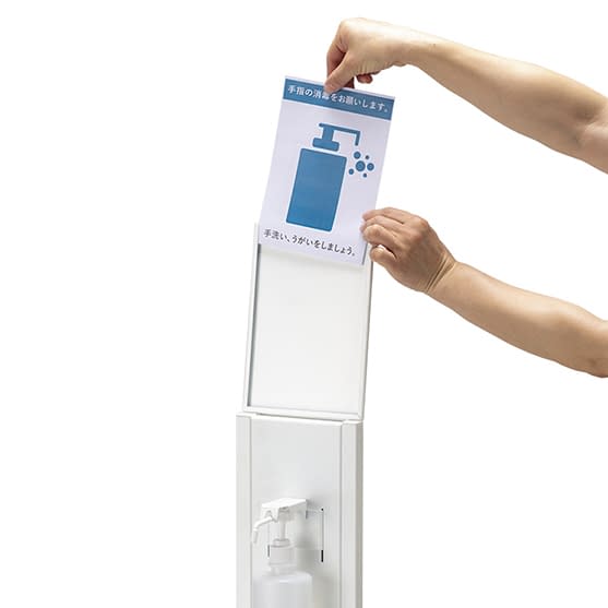 Matsuyoshi foot-operated hand sanitizer stand Hand sanitizer stand 25-3293-00 MATSUYOSHI MY-1395