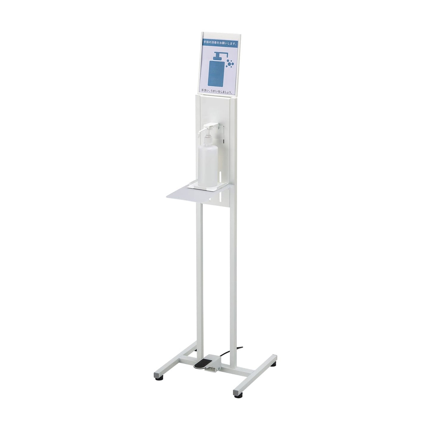 Matsuyoshi foot-operated hand sanitizer stand Hand sanitizer stand 25-3293-00 MATSUYOSHI MY-1395