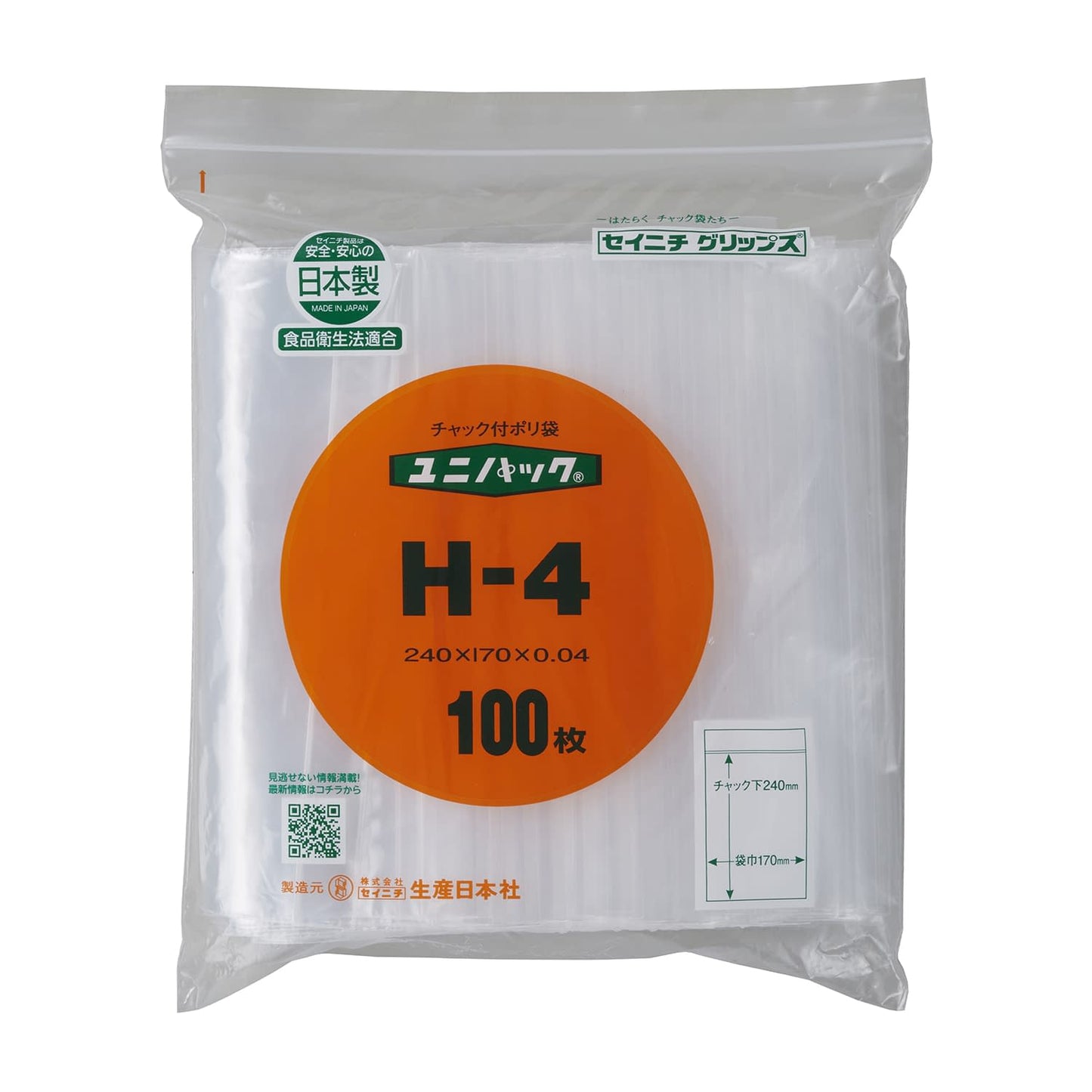 유니팩 척 포함 폴리 가방 25-3693-07 세이니치 H-4 (240X170MM) 100 마이