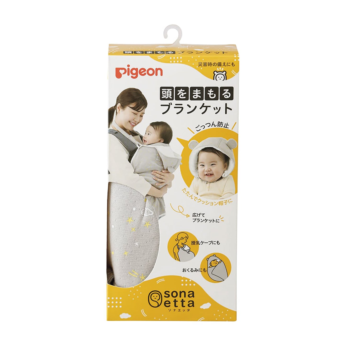 sonaetta頭を守るブランケット 25-4841-00 ピジョン 1032017