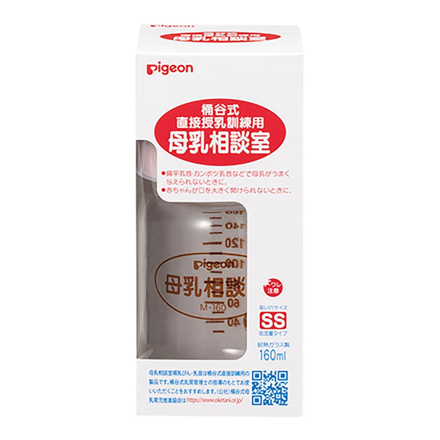 （病産院にのみ販売）母乳相談室 哺乳器 哺乳びん 25-4820-00 ピジョン 1033442 1個