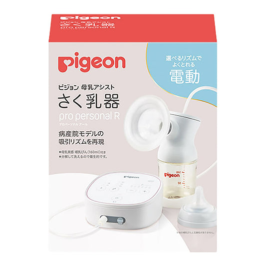 さく乳器電動ProPersonalR 25-4835-00 ピジョン 1034638