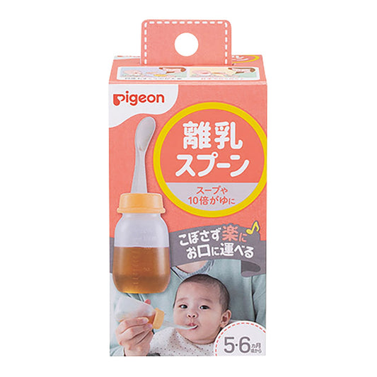 離乳スプーンR 25-4837-00 ピジョン 1032108