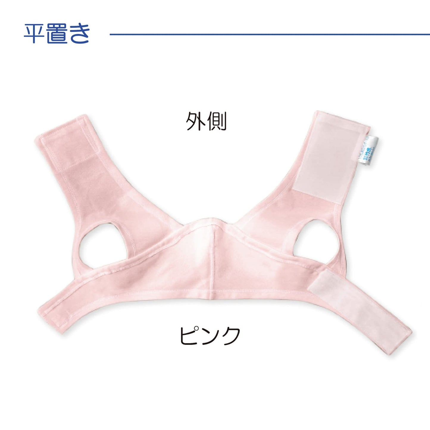 소프라 턱 반디지 II 서지컬 가먼트 25-5854-01 대나무 호랑이 007323 (M) 핑크