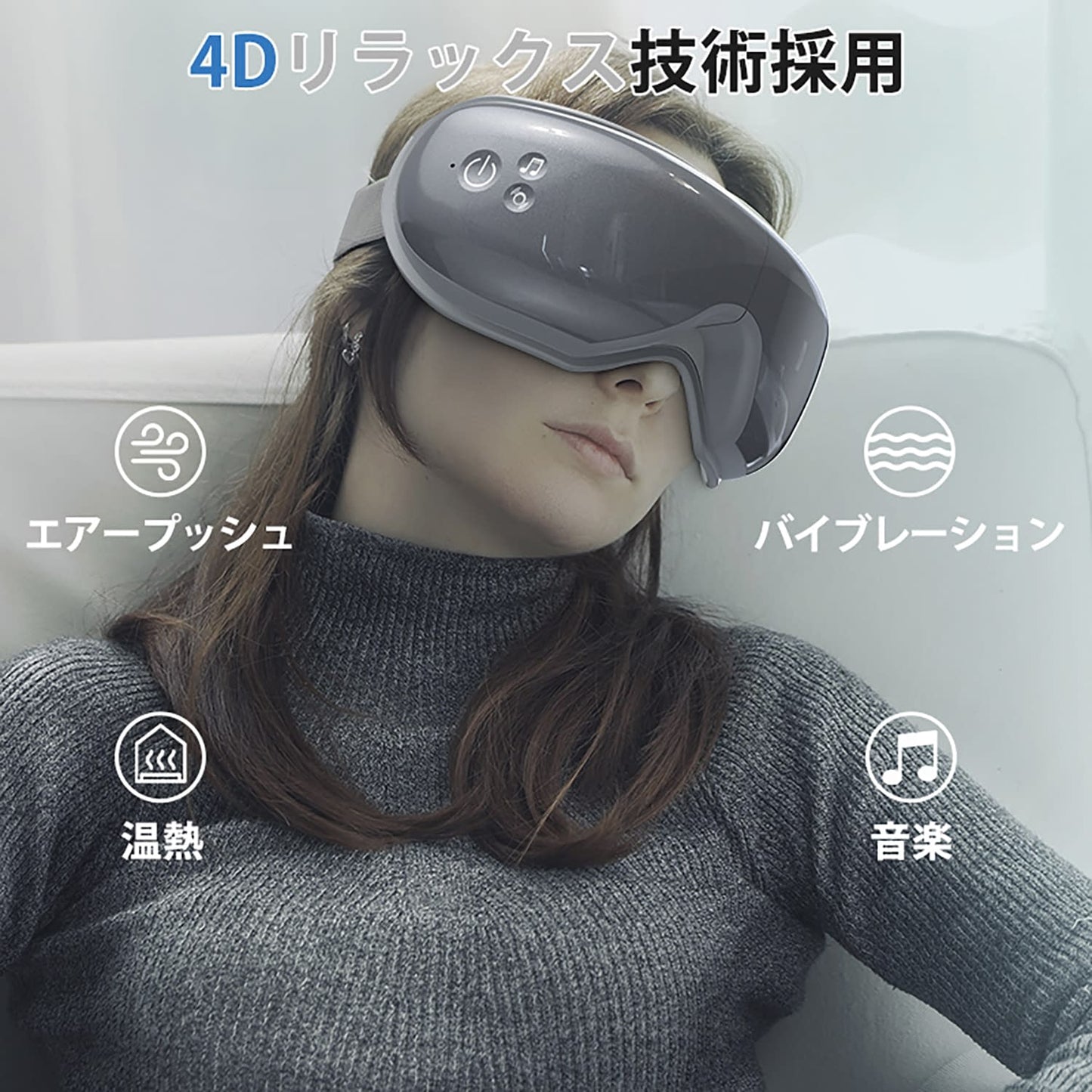 아이 워머 25-7335-00 RENPHO EM001G (그레이)