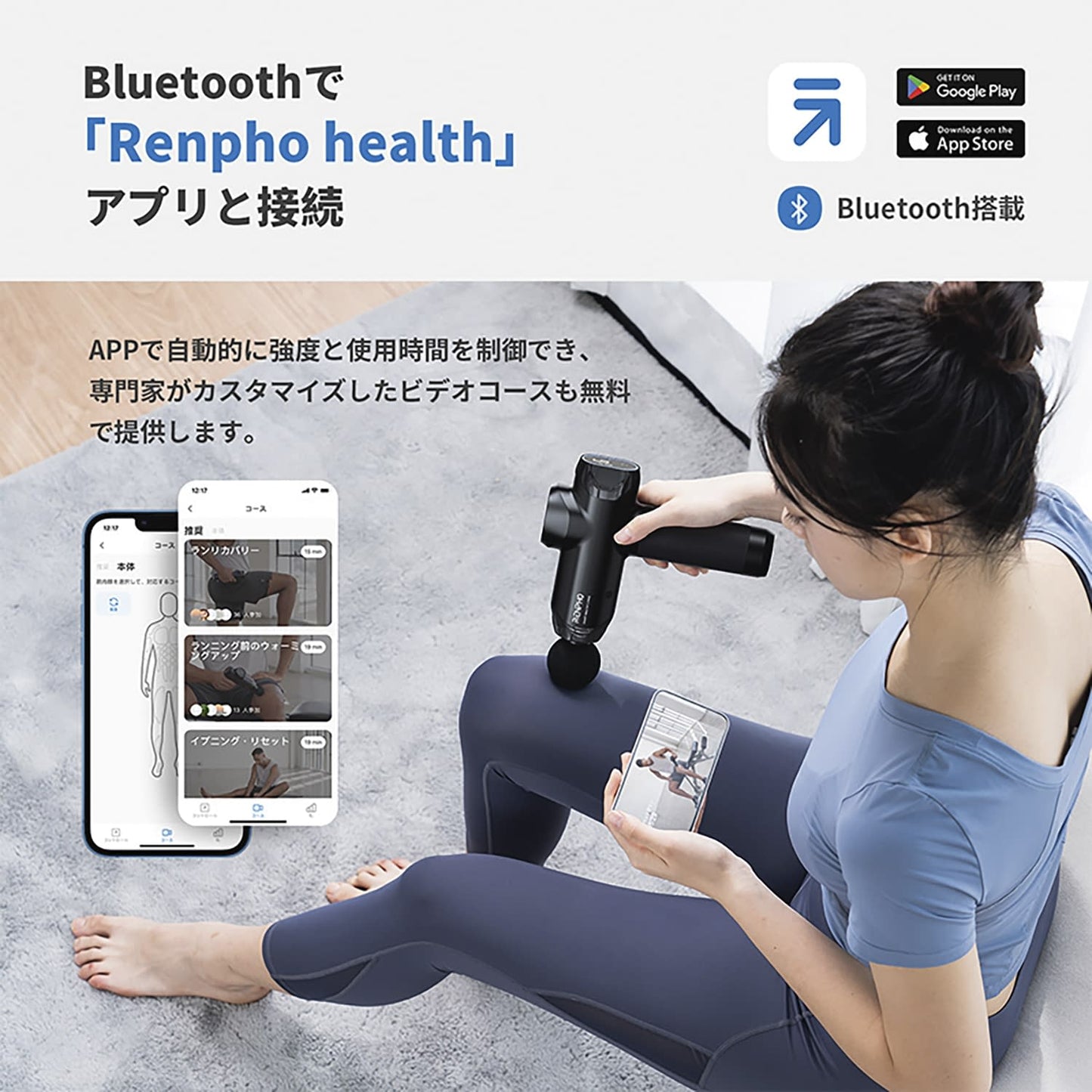 App-linked handheld massage gun 25-7307-00 RENPHO R-C001S (black)