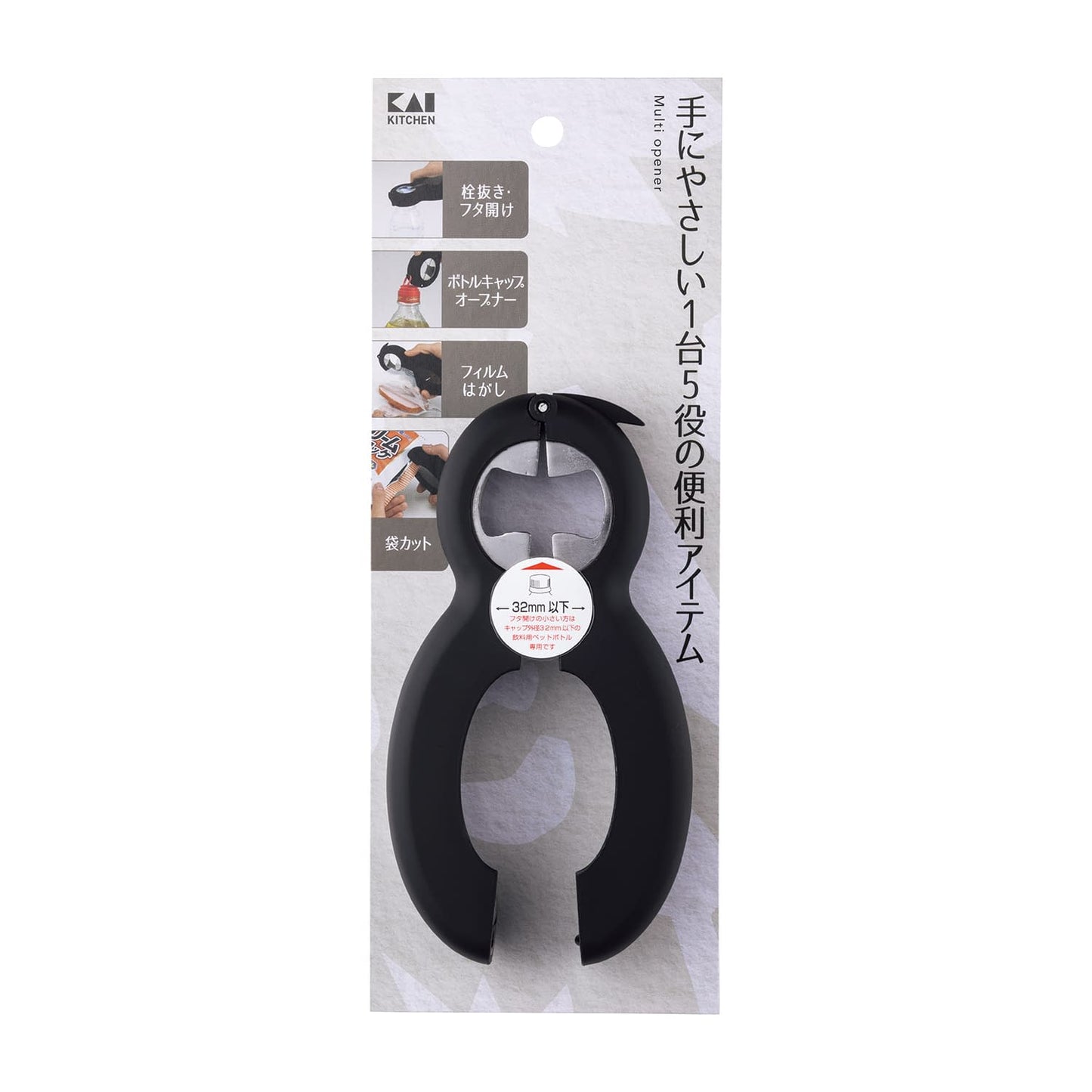 Soft Opener Self-help Tool 25-6701-00 Kai Kitchen DH-8144