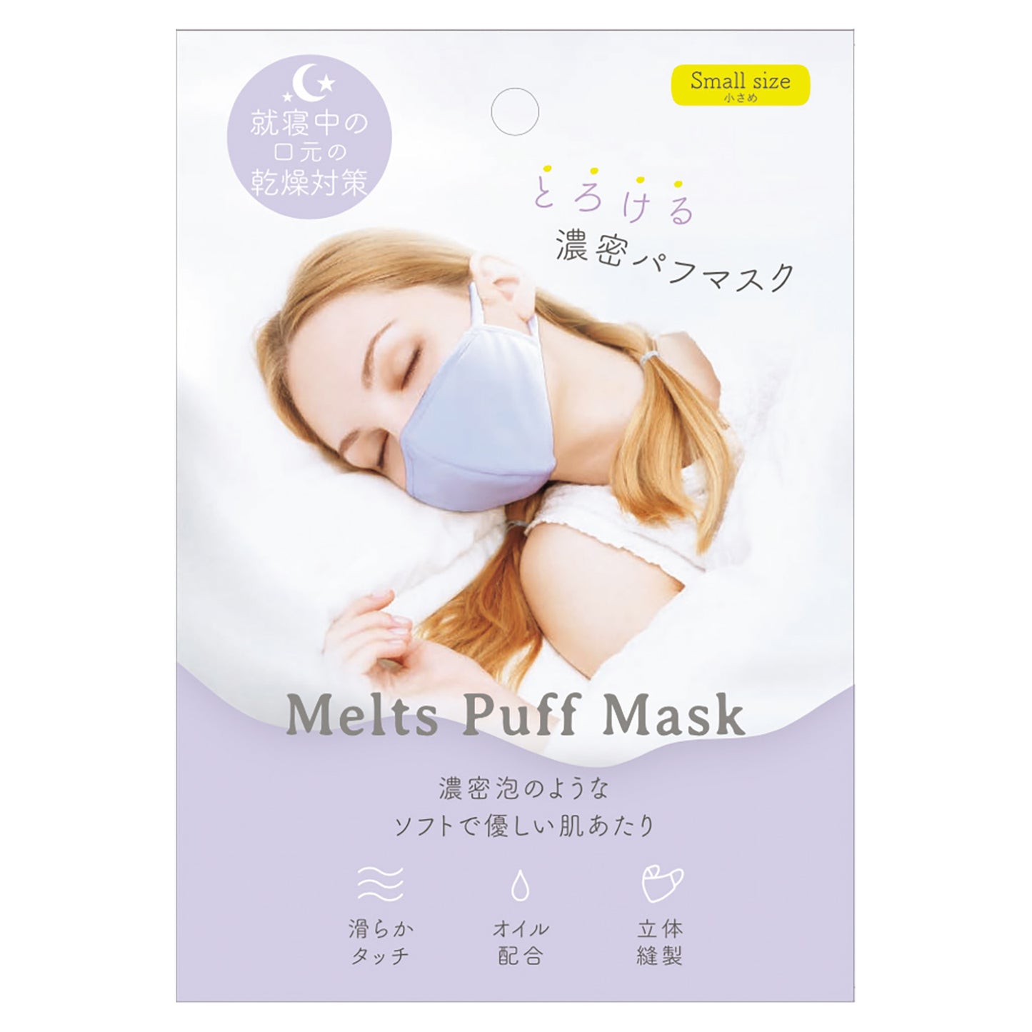 Melting Dense Pass Mask (Small) Small 25-7203-01 Alphax AP-436812 (200 my) Perf