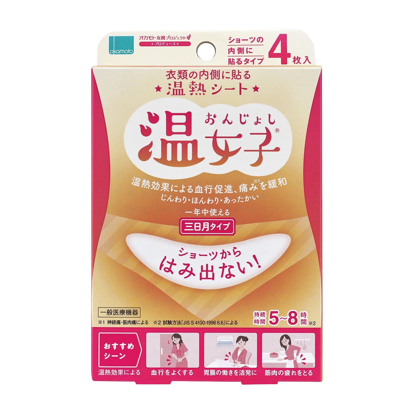 Heating Sheet, Onjoshi, Crescent Type, Heating Pack, 25-7224-00, Okamoto Life +, 4-piece Set