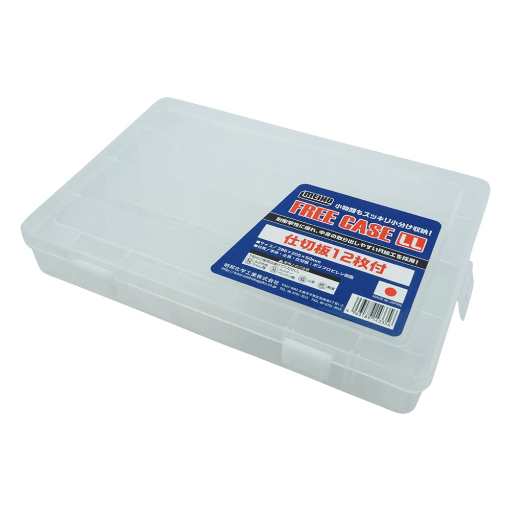 Free case 286 x 205 x 50 mm 12 dividers LL 1 piece