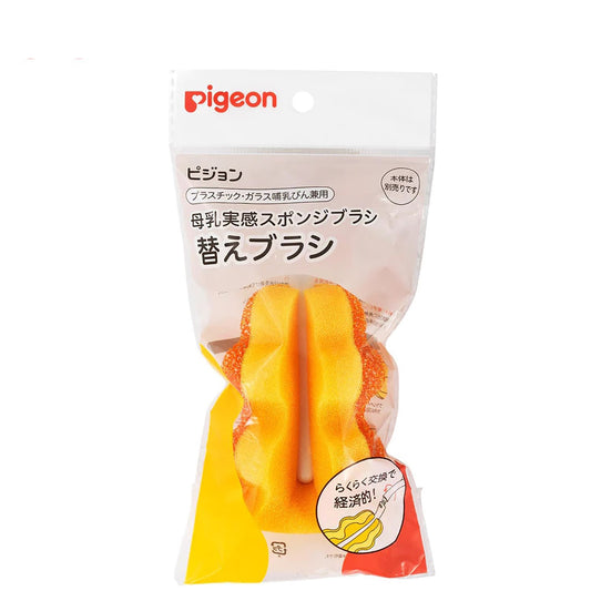 母乳実感スポンジブラシ替えブラシ 哺乳びん洗浄ブラシ 25-5884-10 ピジョン 1035734