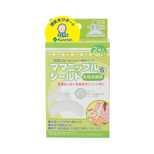 ママニップルシールド(乳頭保護器) 25-5152-00 カネソン