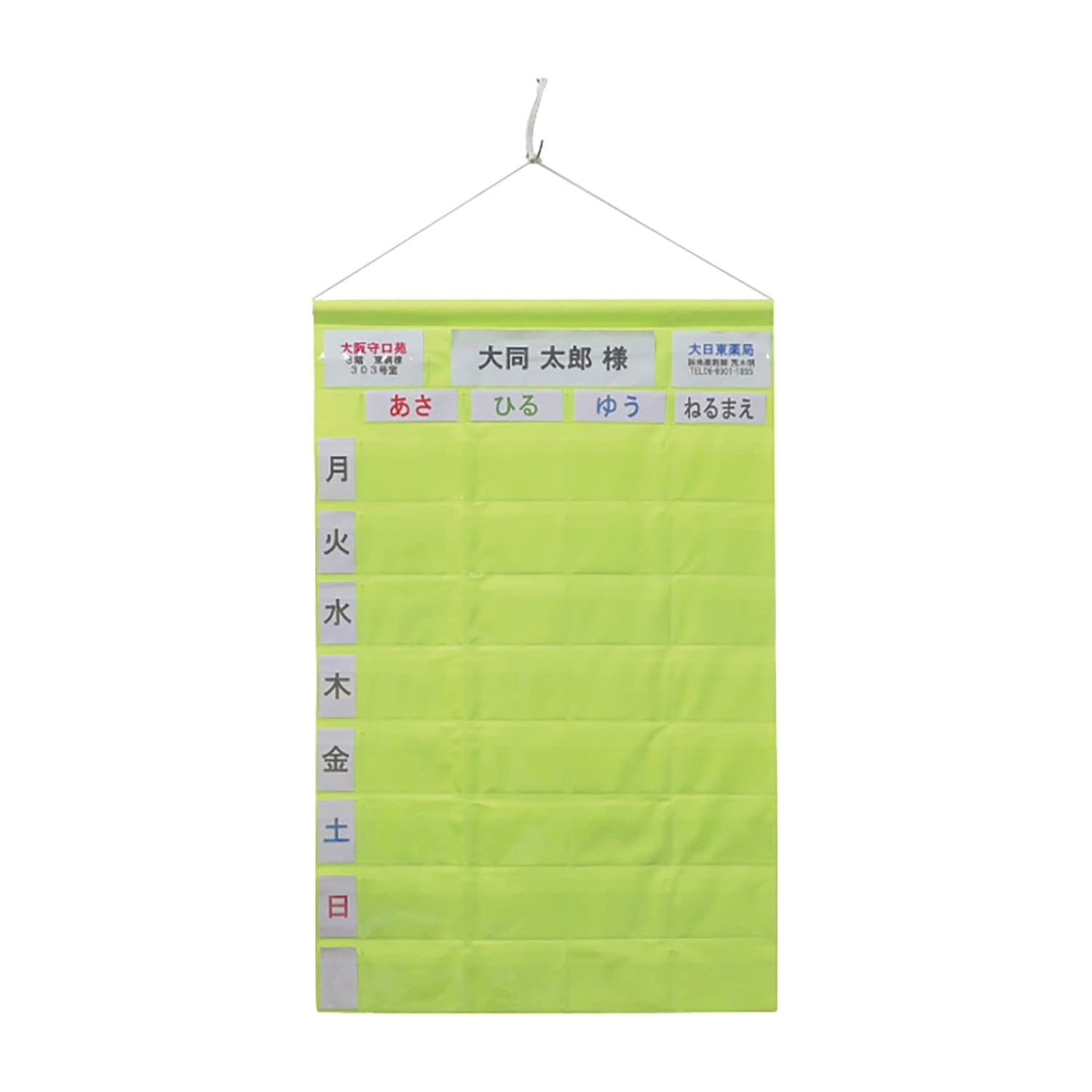 Medication Calendar Double Neo Medicine Box 25-6190-00 Daido Kako NK-32WG