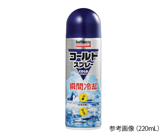 Cold Spray 220mL CS220 1 bottle