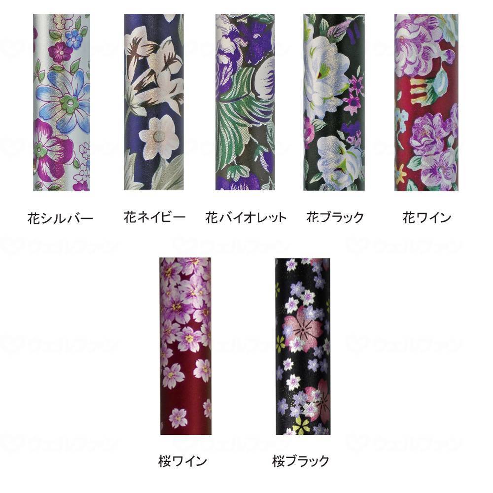 Wellfun Dream Life Walking Stick Folding and Extendable Flower Wine