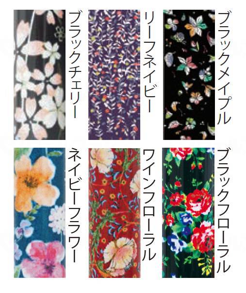 Wellfun Dream Life Stick Slim Neck Folding Slim Type (Pattern) Navy Flower Gift Box Specification