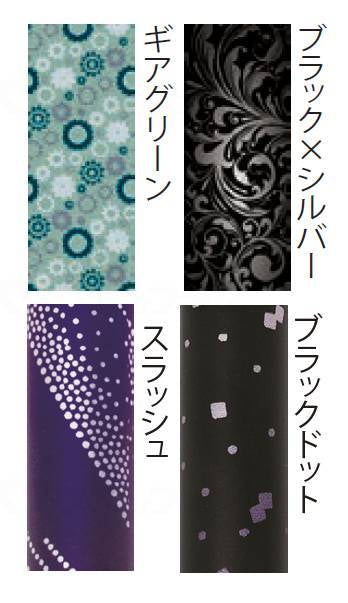 Wellfun Dream Life Stick Slim Neck Stretch Basic Type (Pattern) Slash