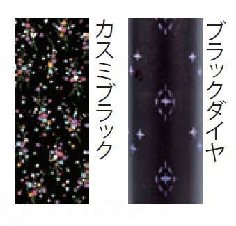 Wellfun Dream Life Stick Slim Neck Folding Basic Type (Pattern) Black Diamond