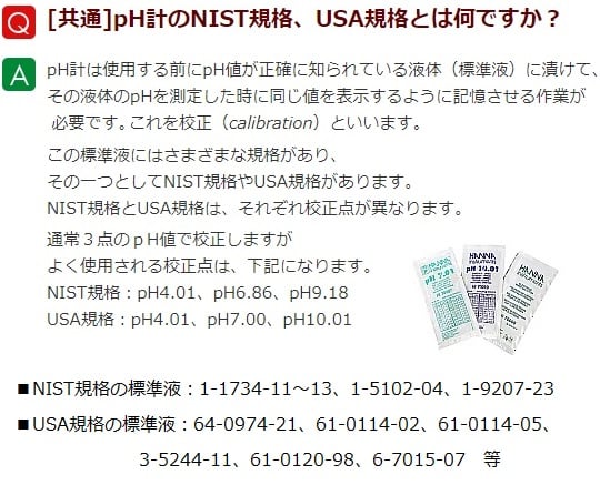 pH meter (pen type) AS600 1 unit