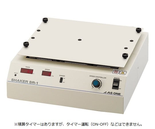 ラボシェイカー（往復運動）　SR-1 1台