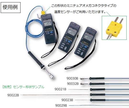 デジタル温度計 1ch多機能 メモリ機能付　TX10-02 1台