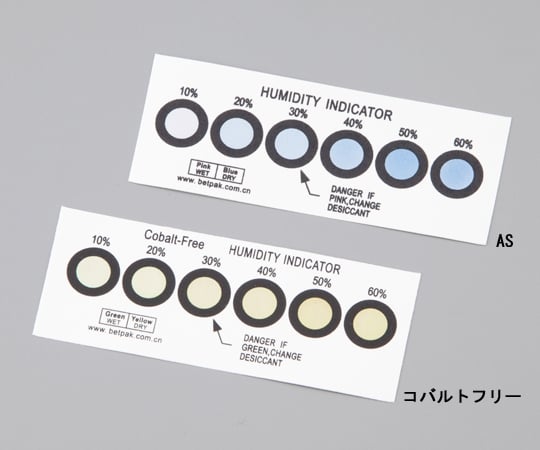 Humidity indicator cards (reversible) 1 can (150 sheets) Cobalt-free 1 can (150 sheets)