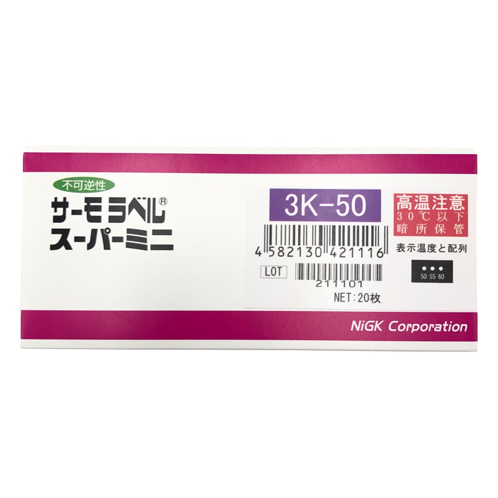 サーモラベル（R）スーパーミニ3K（不可逆/3点式） 1袋（20枚入）　3K-50 1袋(20枚入)