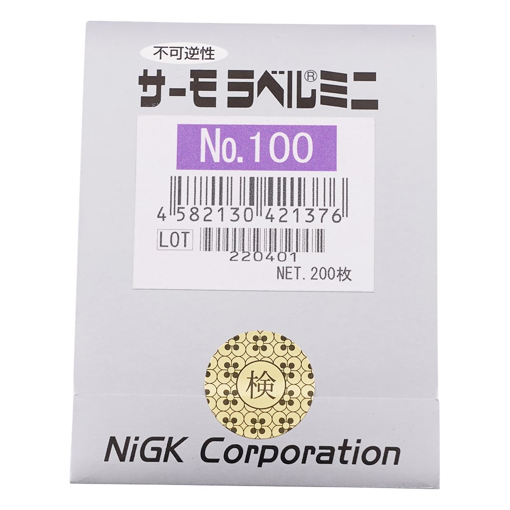 서모 라벨(R) 미니 시리즈(불가역) 1봉(200장입) No.100 1봉(200장입)