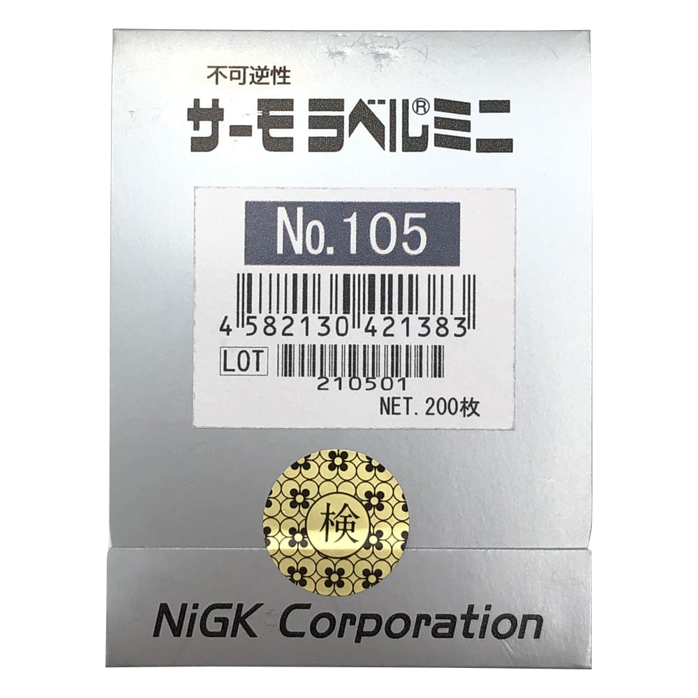 サーモラベル（R）ミニシリーズ（不可逆） 1袋（200枚入）　No.105 1袋(200枚入)