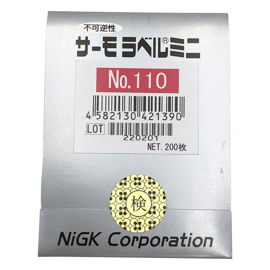 サーモラベル（R）ミニシリーズ（不可逆） 1袋（200枚入）　No.110 1袋(200枚入)